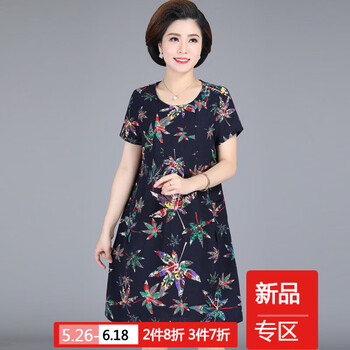 優(yōu)雅長裙，微胖妹子的小秘密