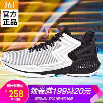 361透氣氣墊