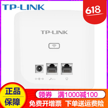 普聯(lián)TL-AP450I-DC