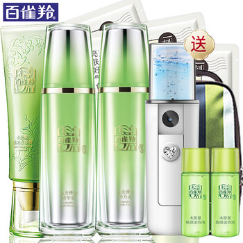 百雀羚水精華