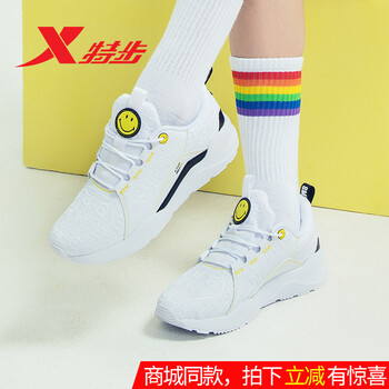 特步（XTEP）跑步鞋白黃 35，36，37，38，39，40