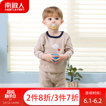 兒童,兒童,怎么樣,特價(jià),秋褲,特價(jià)