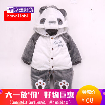 嬰兒冬天棉衣