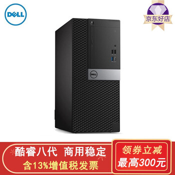 固態(tài)硬盤，暢玩游戲新體驗