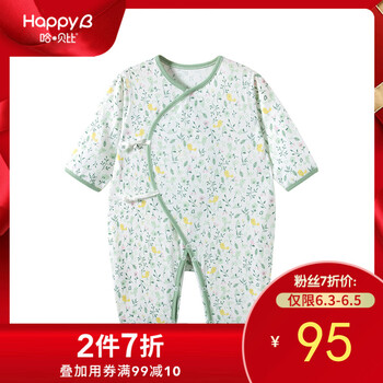 哈貝比官方旗艦店