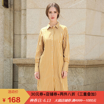 安瑞井（ORIGIN）  口袋 連衣裙