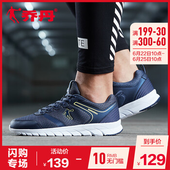 喬丹跑步鞋深藏青/閃亮黃 44，45以上，39，40.5，40，42.5，41，42，43，44.5