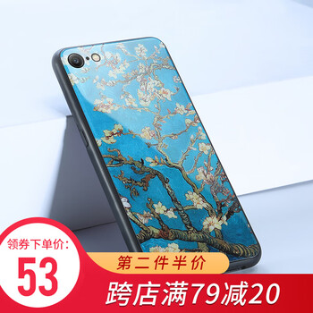 6s手機(jī)殼漫威