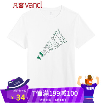 凡客誠品（VANCL） 短袖 男士T恤 土著2 白 