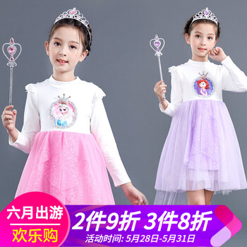 女童,女童,怎么樣,春秋,春秋,背心裙,背心