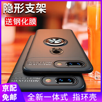 手機殼榮耀2