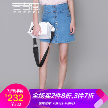 性感半身裙，讓你的美出新高度
