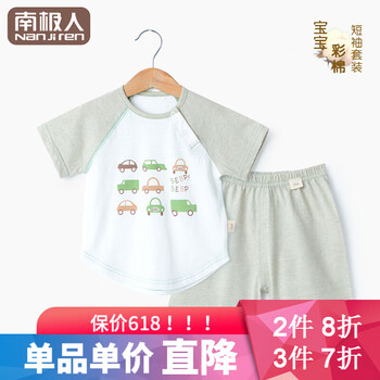 汽車人組合