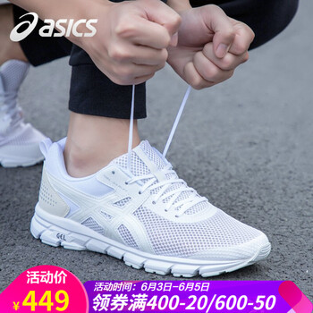 艾斯克斯專賣店