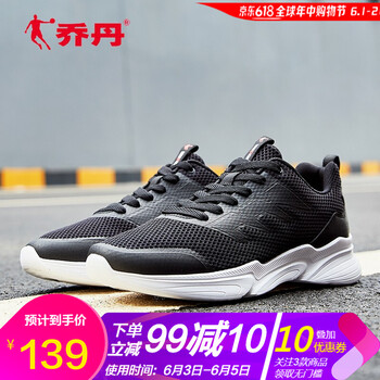 體育喬丹