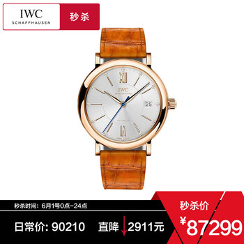 萬國表,女款,萬國表,女款,怎么樣