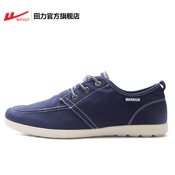 純色休閑帆布鞋