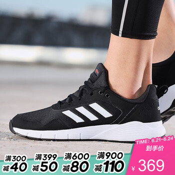 阿迪達斯（Adidas）跑步鞋CG38201號黑色+亮白 