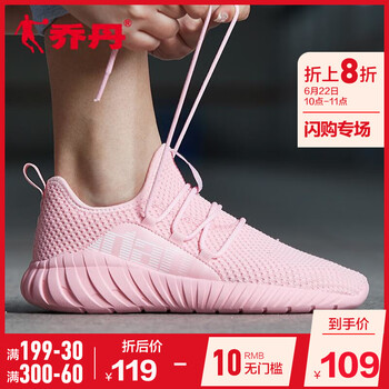 喬丹跑步鞋嫩粉/白色 35，36，37，38.5，38，39，40，35.5