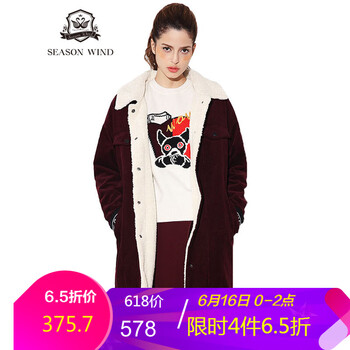 季候風(fēng)（SEASONWIND） POLO領(lǐng) 長(zhǎng)袖 女 短外套 繡花