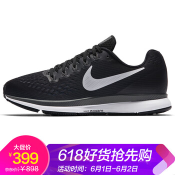 nike,怎么樣,nike,氣墊,氣墊