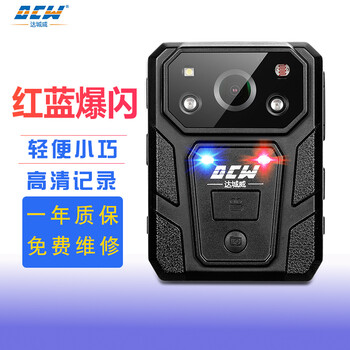 達城威行車(chē)記錄儀2.0英寸