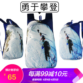正品戶(hù)外雙肩包