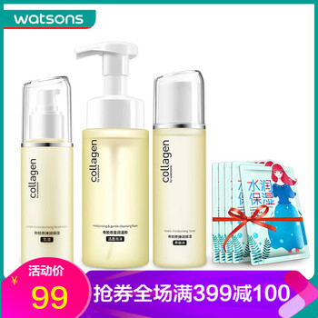 潔面霜Watsons