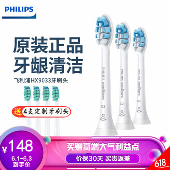 聲波電動牙刷，口腔護(hù)理更健康