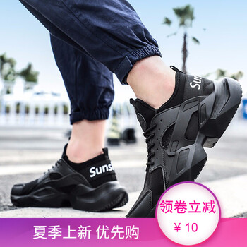 MVPBOY跑步鞋618黑色 
