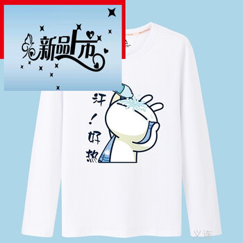 古萊登（GODLIKE） 長袖 男士T恤 白色(天太熱) 