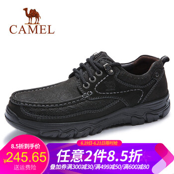 駱駝（CAMEL）男士A832344950  黑色 41
