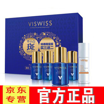 茜茜煥顏（CC） 面部精華 補水