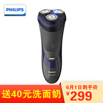 philips,philips,三刀,飛利浦,飛利浦,三刀,怎么樣