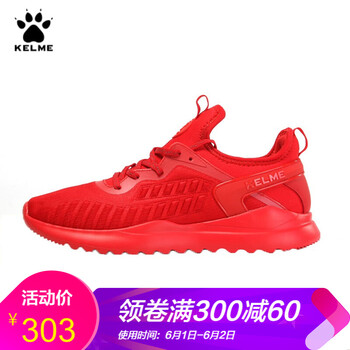 kelme,kelme,排名,跑步,跑步,排行榜,推薦