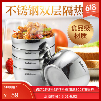 吃飯碗,吃飯碗,嬰幼兒,嬰幼兒,怎么樣