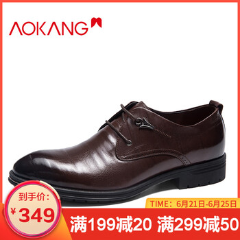 奧康（Aokang）男士棕色881811011 38