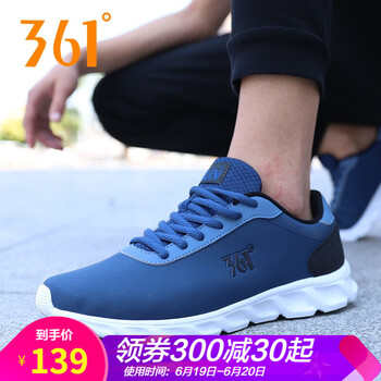 361度跑步鞋莊園藍(lán)/指揮藍(lán) 40