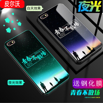 皮爾沃 oppoa77 手機殼/保護套