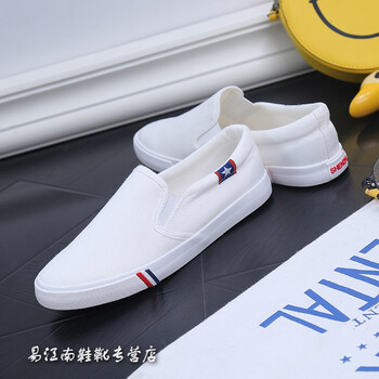 格領(lǐng)特男士B002白色牛津底 44