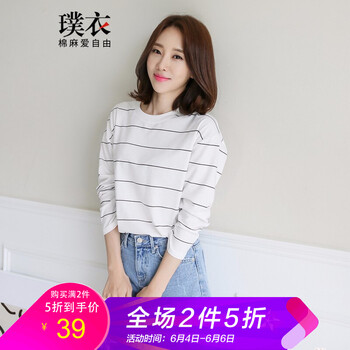 寬松九分袖，微胖妹子的福音