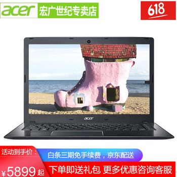 宏基筆記本p249