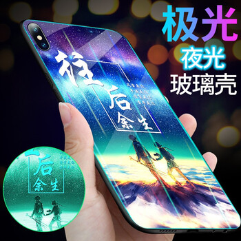 n8保護(hù)套卡通