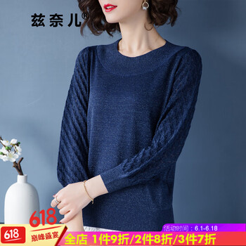 元素,新款,套頭,樣式,流行,趨勢(shì),藍(lán)色,毛衣