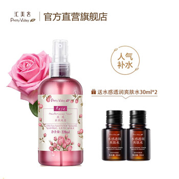 匯美舍爽膚水
