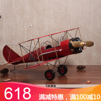 精美復(fù)古擺件，讓你的家變成藝術(shù)