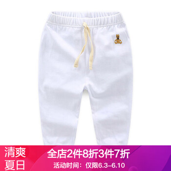 兒童純色長褲