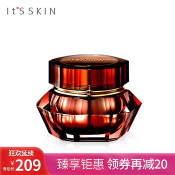 伊思（it‘s skin）乳液/面霜抗衰，滋潤，保濕，補(bǔ)水