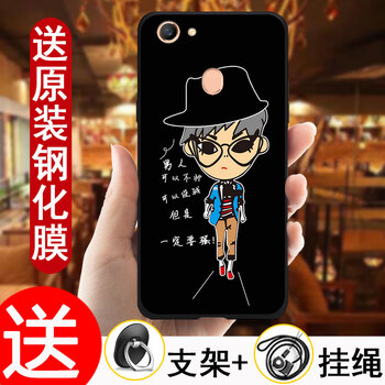 也是 oppoa5/a57t/a79/a59 手機殼/保護套