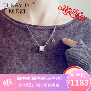 歐卡韻（OUKAYUN）項(xiàng)鏈規(guī)格(cm)
